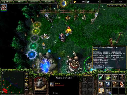 Warcraft III: The Frozen Throne - Релиз Dota 6.70 и краткий её обзор.