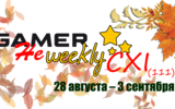 Gamer-ne-weekly_automne