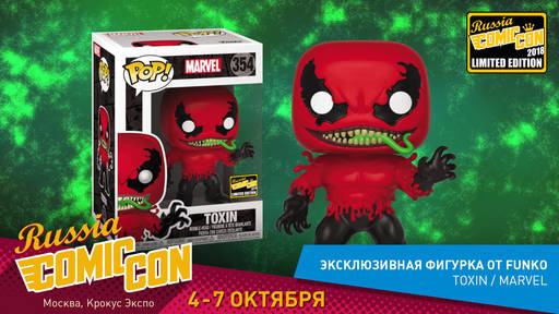 ИгроМир - ИгроМир и Comic Con Russia are coming! (обновлено уже в который раз) ИгроМир - ИгроМир и Comic Con Russia are coming! (обновлено уже в который раз)